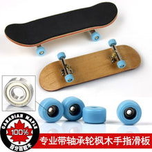 Load image into Gallery viewer, Wooden Fingerboard Professional Finger SkateBoard Wood Basic Fingerboars With Bearings Wheel Foam Tape Set Finger Skateboards